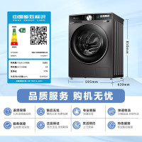 小天鹅滚筒洗衣机全自动洗烘一体 12公斤大容量 水魔方冷水洗 纳米银离子除菌TD120M11T