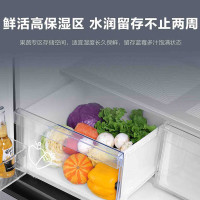海尔(Haier)十字对开门冰箱 470升容量 BCD-470WGHTD5DS1 变频风冷 1级能效阻氧干湿分储彩晶面板