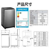 咨询查库存 海尔全自动波轮洗衣机12公斤大容量XQB120-BZ6088家用直驱变频出租桶自洁节能省电智能预约洗透明玻璃