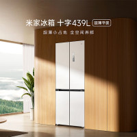 米家小米439升十字对开四开门家用电冰箱 60cm超薄零嵌入平嵌底部前置散热澎湃智联 BCD-439WMBI