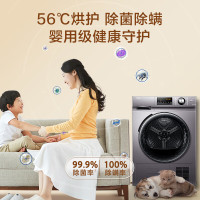 海尔家用10kg滚筒大容量烘干机除菌除螨EHG100MATE21S热泵式烘干机