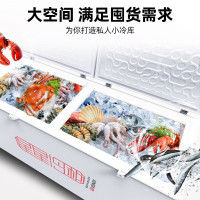 [双11大促]星星(XINGX)商用大容量全冷冻全冷藏单温卧式冰箱一级能效保鲜冷柜海鲜冻肉速冻柜BD/BC-888GD