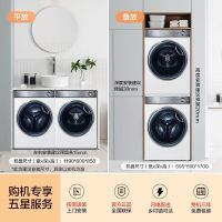 海尔376洗烘套装白色云溪XQG100-BD14376LWU1+HGY100-F376WU1家用 14376LWU1+F
