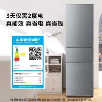 [618大促]美的(Midea)MR-225TE钛钢灰-星烁 225三门三温节能省电租房小户型家用大容量变温保鲜小冰箱