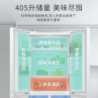 [5.1大促]Leader海尔冰箱智家405升十字对开门白色冰箱双开门风冷无霜一级能效双变频三档变温家用电冰箱
