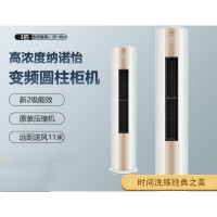 松下(Panasonic)SFJ27FQ20N新能效2级多立克式欧风圆柜