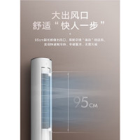 格力(GREE)KFR-50LW/(50555)FNhAa-B3 圆柜3匹变频冷暖家用客餐厅自清洁独立除湿WiFi智控