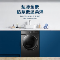 小天鹅(LittleSwan)10KG热泵烘干机家用干衣机AI正反转祛味除螨除潮回南天烘干机超薄TH100-HL02T