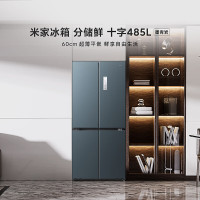 小米米家60cm薄485升平嵌十字对开四开门超薄嵌入式冰箱家用变频一级能效大容量底部散热BCD-485WMBI