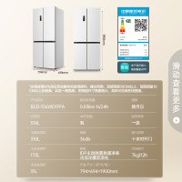 [10.1大促][请咨询库存]容声BCD-516WD1FPA双净双系统冰箱十字门四开门双循环家用无霜白色