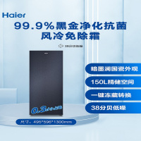 海尔(Haier)国瓷系列150升风冷家用立式冷藏冷冻柜抽屉式冷柜小冰柜家用小冰箱BD-150WGHB9D