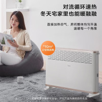 美的(Midea)欧式快热炉电热取暖器/电暖器/电暖气家用/浴室暖风机/节能轻音/电热取暖炉烤火炉HDY20K居浴两用