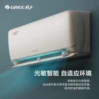 格力(GREE)KFR-35GW/NhAn1BAj 智能生态 1.5匹云霓1级能效变频壁挂式卧室挂机 格力空调珊瑚玉色