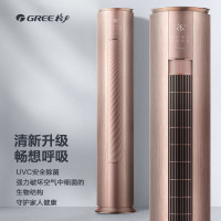 格力(GREE)KFR-72LW/NhDg1BG 3匹 云铂 紫外线除菌 新1级 自清洁 智能 客厅空调立式空调柜机