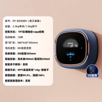 [618大促]大宇(DAEWOO)大宇壁挂式洗衣机小型婴儿宝宝内衣裤洗烘双仓智投放洗衣机DY-BGX08H(莫兰迪蓝)