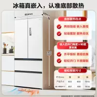 美的(Midea)MR-550WUFIPZE曦云白 M60系列523升法式多门60cm超薄变频双系统自动制冰冰箱
