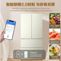 [5.1大促]统帅冰箱[小奶咖]BCD-463WGLFD45Y9U1零距离嵌入式463升家用白色超薄风冷无霜一级能效双