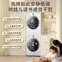 小天鹅(LittleSwan)洗烘套装10KG滚筒洗衣机变频烘干机超薄全嵌小乌梅2.0奶油白S83PROW+83PROW