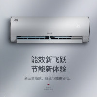 格力(GREE)KFR-35GW/NhBa3Bt 1.5匹 风采II 新三级能效 变频冷暖 制热防冷风 净菌自洁壁挂式