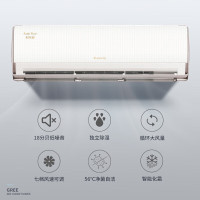 格力(GREE)KFR-35GW/(35586)FNhAb-B1(WIFI)1.5匹 时光锦 新一级能效 变频冷暖自清洁