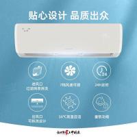 格力(GREE)KFR-35GW/(35587)FNhAb-B1京御 1.5匹 一级 全直流变频运动双导风板智能WiFi