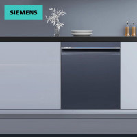 西门子(SIEMENS)16套大容量洗碗机 智净魔方智能抽湿烘干 一级水效五星级消杀 专利智感油污SJ43HL24MC