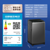 [咨询查库存]海尔(Haier)10KG波轮洗衣机全自动超净洗家用大容量电离除菌冷水除螨海立方内桶