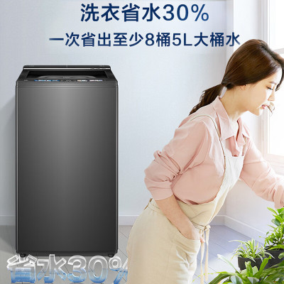 海尔(Haier)[10公斤精华洗]XQS100-BDET668直驱波轮家用洗衣机1.21高洗净比双动力防缠绕自动投放