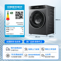 海尔(Haier)[云溪直驱精华洗2.0]滚筒洗衣机全自动 10公斤大容量 除菌除螨G100558BD12S 超薄家用
