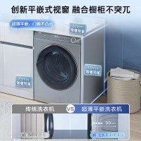 海尔XQG100-HBD14396LU1精华洗滚筒洗衣机10公斤洗烘一体540超大筒径 12KG精华洗洗烘一体超薄