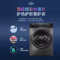 小天鹅10KG滚筒全自动洗烘一体机水魔方[小钢炮TD100UTEC]UDC净渍 [小钢炮TD100UTEC