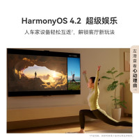 [818大促]华为(HUAWEI)vision4 65灵犀遥控65英寸240Hz高刷 4K高清液晶游戏电视