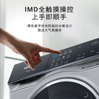 [818大促]西门子(SIEMENS)10公斤大容量变频滚筒洗衣机全自动家用 AI超氧空气洗WG54C5C80W 银色