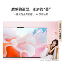 华为(HUAWEI)vision4 86灵犀遥控240Hz高刷 4K超级投屏 AI超感摄像头液晶平板游戏电视机