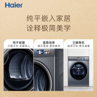 海尔(Haier)[云溪26]10公斤变频双擎热泵式烘干机家用滚筒 3D透视烘干+双擎热泵 HGS100-26