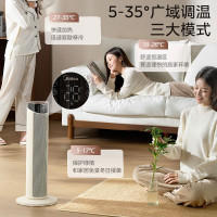 美的(Midea)暖风机取暖器电暖气家用客厅卧室办公室宿舍立式速热全屋风机扇 2024石墨烯声控款 HFT20ZBJ