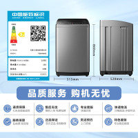 小天鹅(LittleSwan)波轮洗衣机全自动 6.5公斤 健康免清洗   宿舍 租房神器TB65V668E