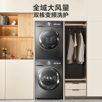 小天鹅小乌梅MAX洗烘10KG 滚筒洗+变频烘 全自动变频水魔方超微浸泡TG100SC83+TH100VH83MAX