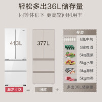 海尔冰箱413升法式对开四开门零嵌入式700mm超薄一级能效变频风冷无霜白色全空间保鲜电冰箱