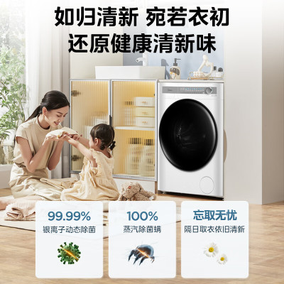 美的(Midea)滚筒洗衣机全自动家用 MG100AIR1PLUS 10公斤 焕活精粹洗