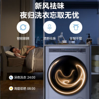 美的(Midea)滚筒洗衣机全自动家用 MD100AIR1PLUS 10公斤洗烘一体机 焕活精粹洗