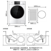 [818大促]松下XQG120-NDW15 滚筒洗衣机全自动洗烘一体机12公斤水氧泡沫净光动银除菌1.1洗净比智能投放