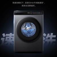 小米米家智投洗洗烘套装10kg全自动滚筒洗衣机热泵干衣机组合XQG100MJ108+H100MJ103