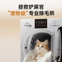 [818大促]松下 NWAK+F1AR2 白月光12+10洗烘套装除菌护衣12公斤全自动滚筒洗衣机变频+热泵正反烘干机