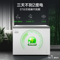 美的(Midea)BD/BC-221WKGEMS(E) 风冷无霜家用保鲜净味小冷柜节能省电围货小冰箱