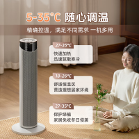 美的(Midea)石墨烯暖风机家用取暖器遥控2024新款电暖器小太阳热风机加热风机电暖风速热 HFT20WJ