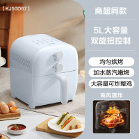 [元旦大促]苏泊尔空气炸锅家用多功能智能控温全景可视蒸汽嫩炸无油煎炸烤箱薯条机 KJ50D67浅蓝色 5L
