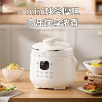 苏泊尔23YC2318Q 迷你电压力锅2.3L 开盖火锅家用智能白陶晶内胆煲汤宝宝粥高压锅1-3人