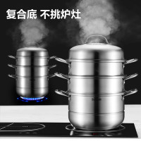 [元旦大促]苏泊尔(SUPOR)SZ26B25 26 蒸锅304不锈钢 蒸煮复底 多层大尺寸电磁炉燃气通用三层复底