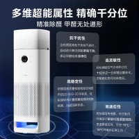 美的KJ600F-LM1 Ultra空气净化器加湿器一体机吸烟宠物浮毛净化器除异味除过敏源新风机